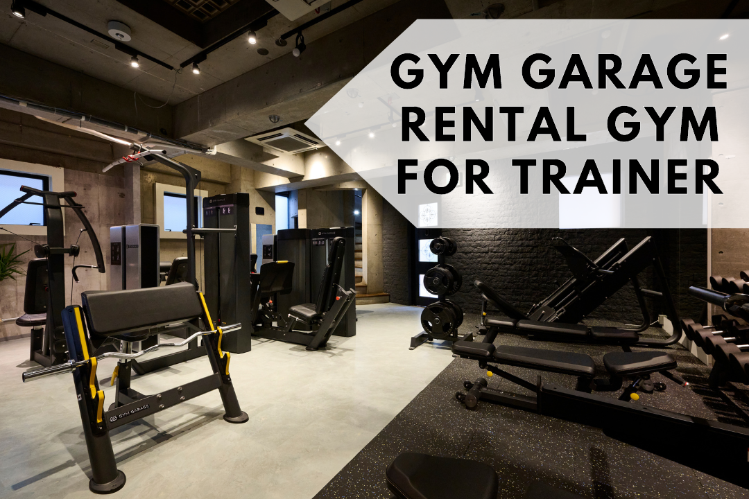 GYM GARAGE 東京本社ショールーム