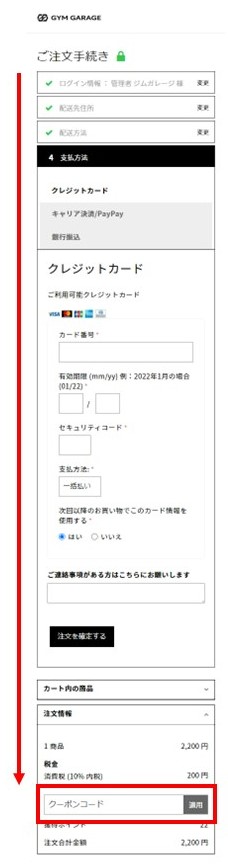%E3%82%B9%E3%83%A9%E3%82%A4%E3%83%891.jpg?1652258796205