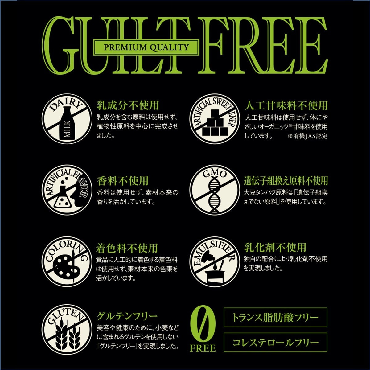 プロテイン・サプリメント :: プロテイン :: エステプロ・ラボ プロテインナチュラ グランプロ（抹茶）20袋