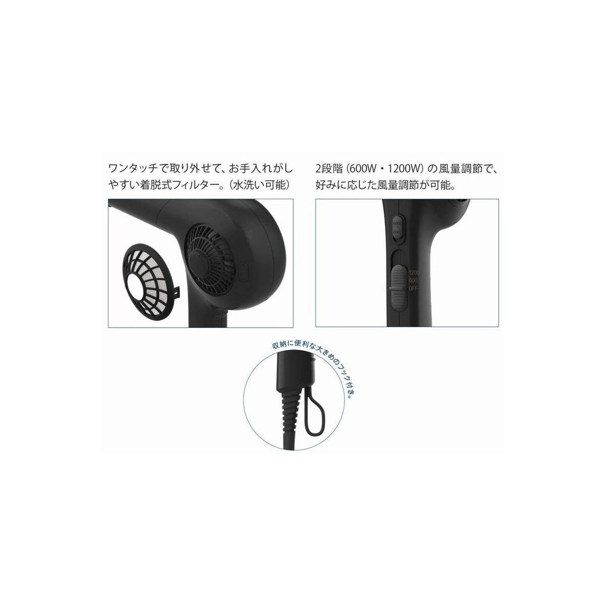 プロフェッショナルヘアドライヤーSOLID-1200 （1200W） マット