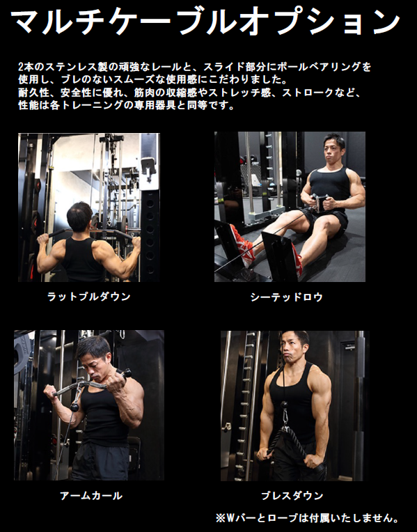 GENKI製 Uバー スミスマシン ベアリング（シャフト軽量タイプ） ダブル