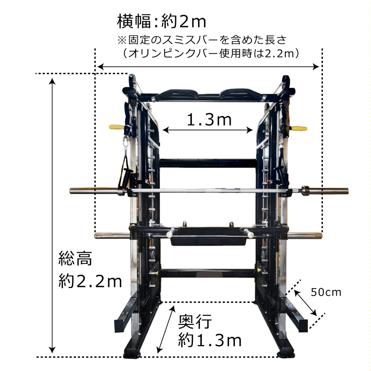 マルチマシン 3in1 スミスマシン アタッチメント付き 解体済み