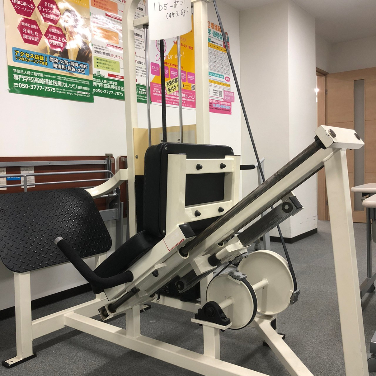 レッグプレス（Magnum fitness）-ジムガレージ