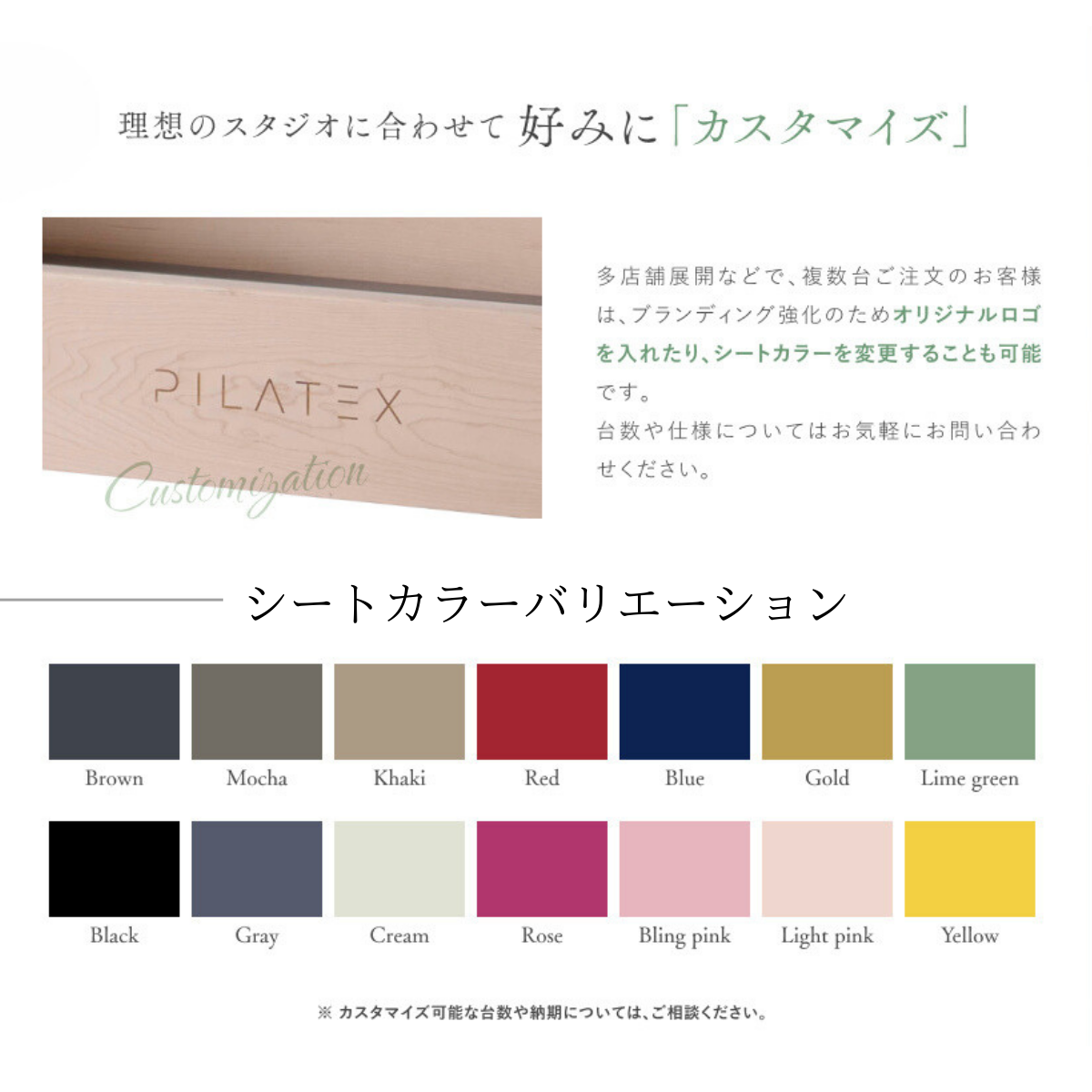 ラダーバレル（PILATEX）-ジムガレージ