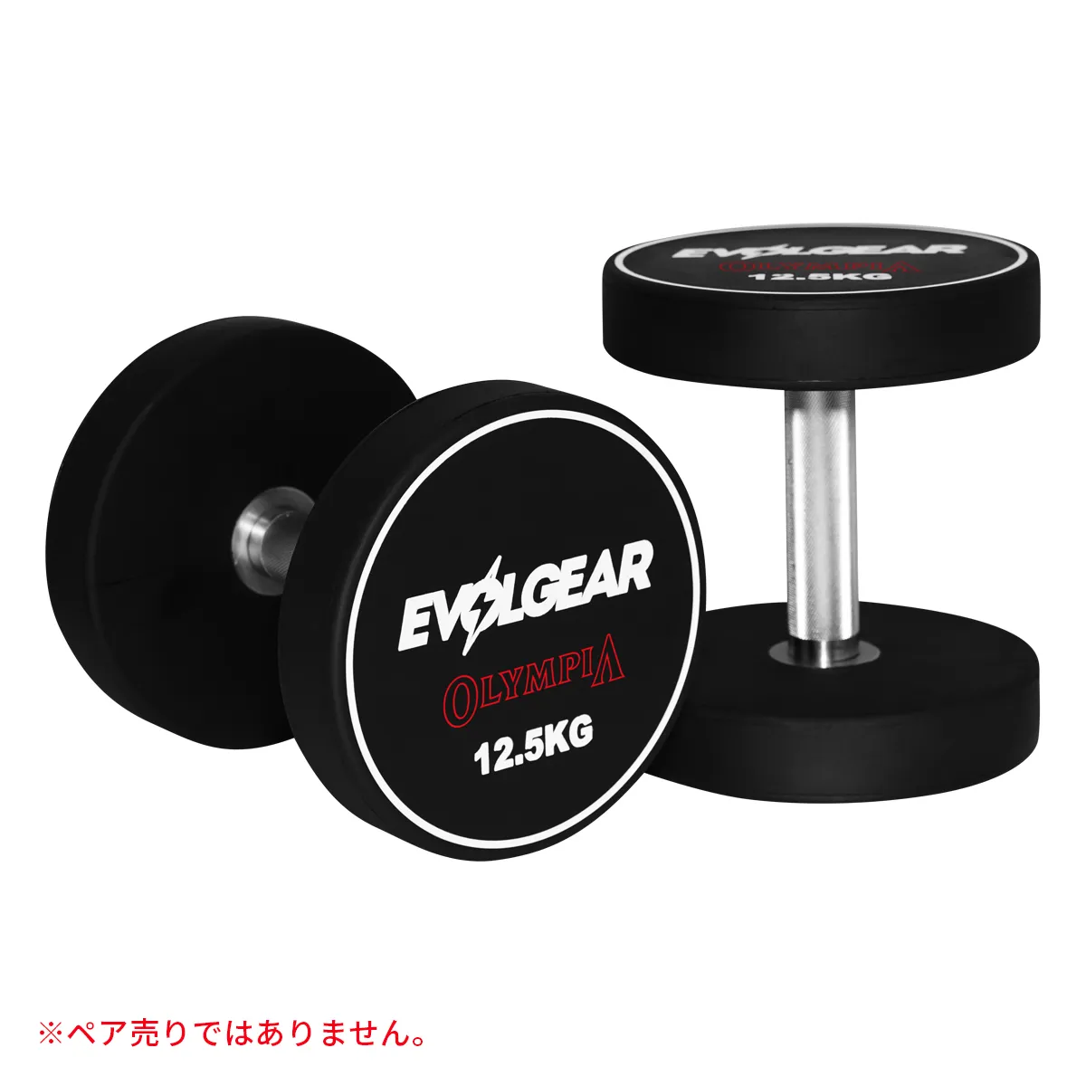 ウレタンダンベルEVA-D103 27.5kg（エヴォルギア）-ジムガレージ