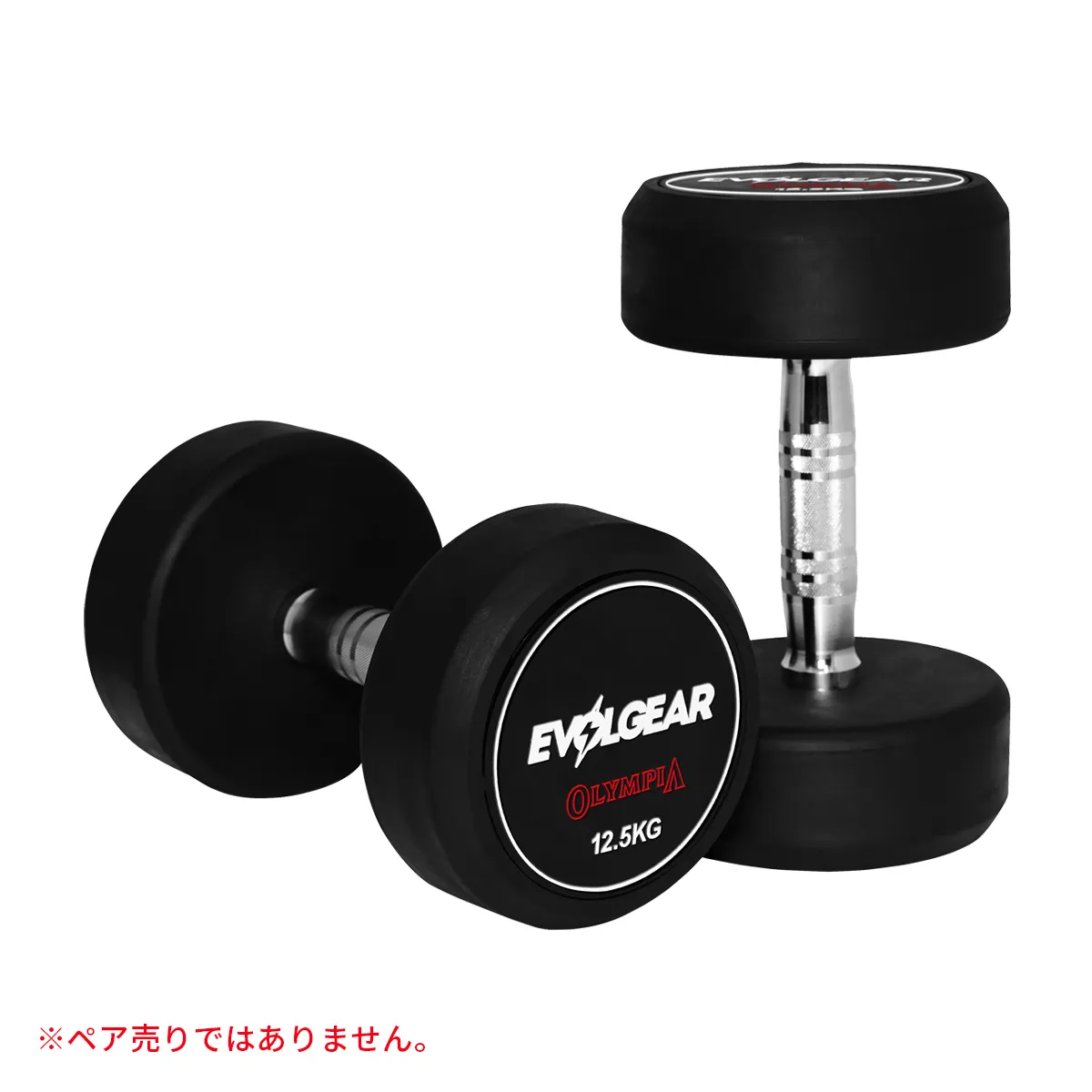 ラバーダンベルEVA-D104 42.5kg（エヴォルギア）-ジムガレージ