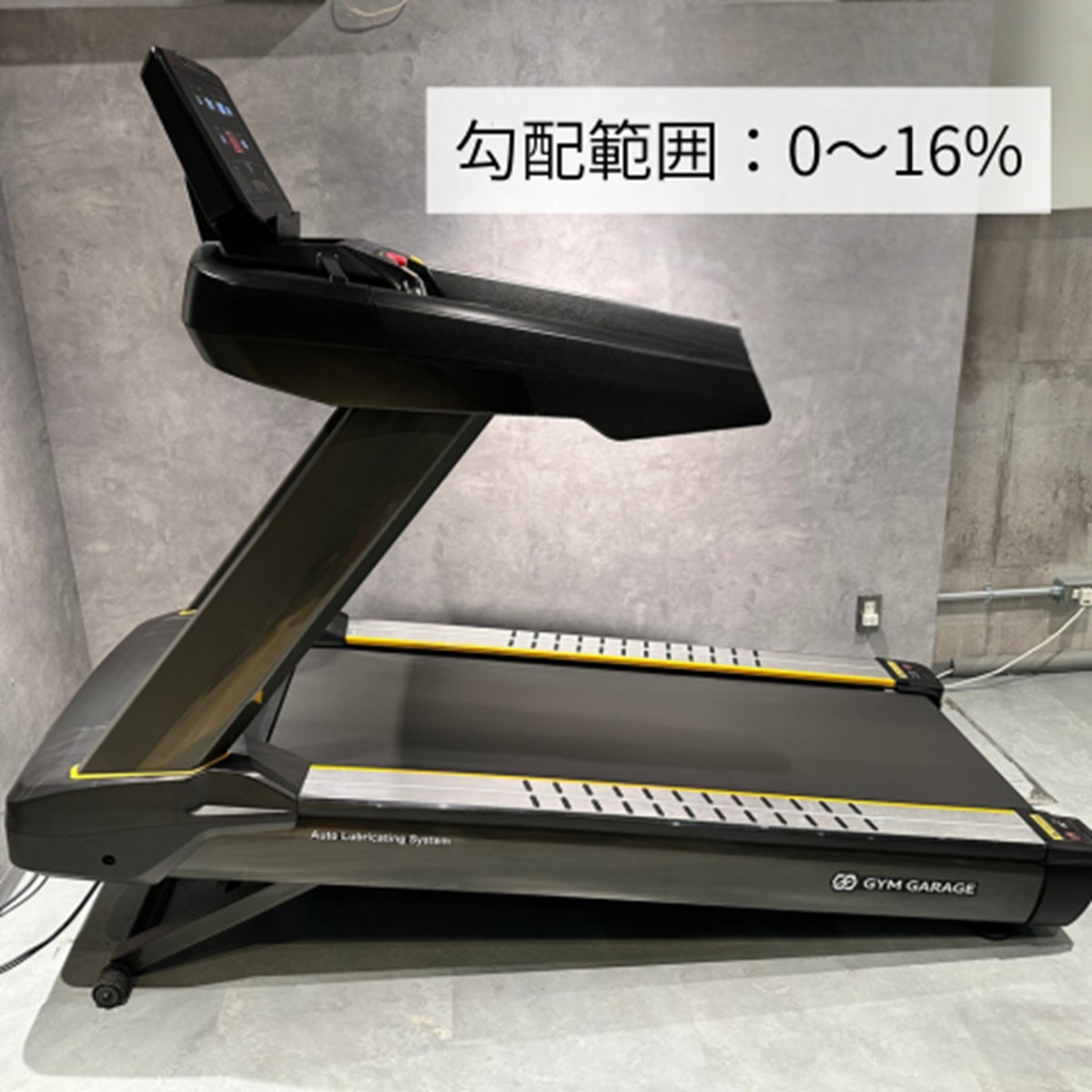 業務用トレッドミル GG-F117（GYM GARAGE）-ジムガレージ