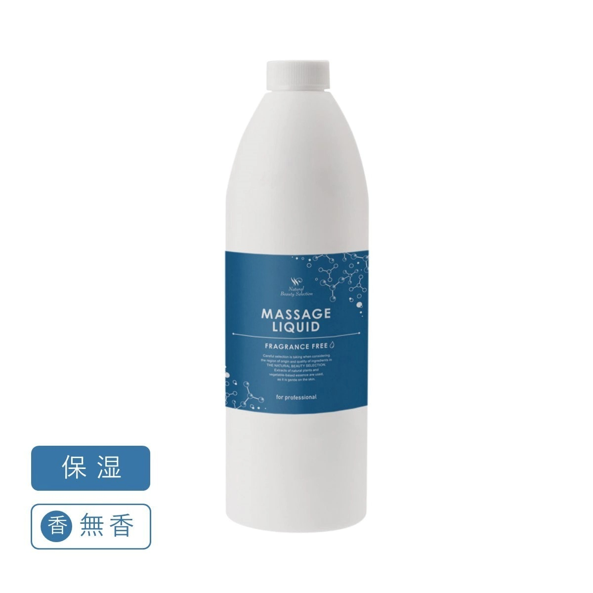 オイルフリー処方 無香 1000ml ジムガレージ