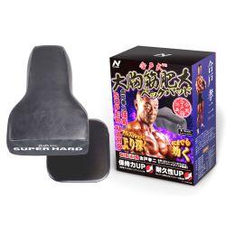 合戸式パッドスーパーハード