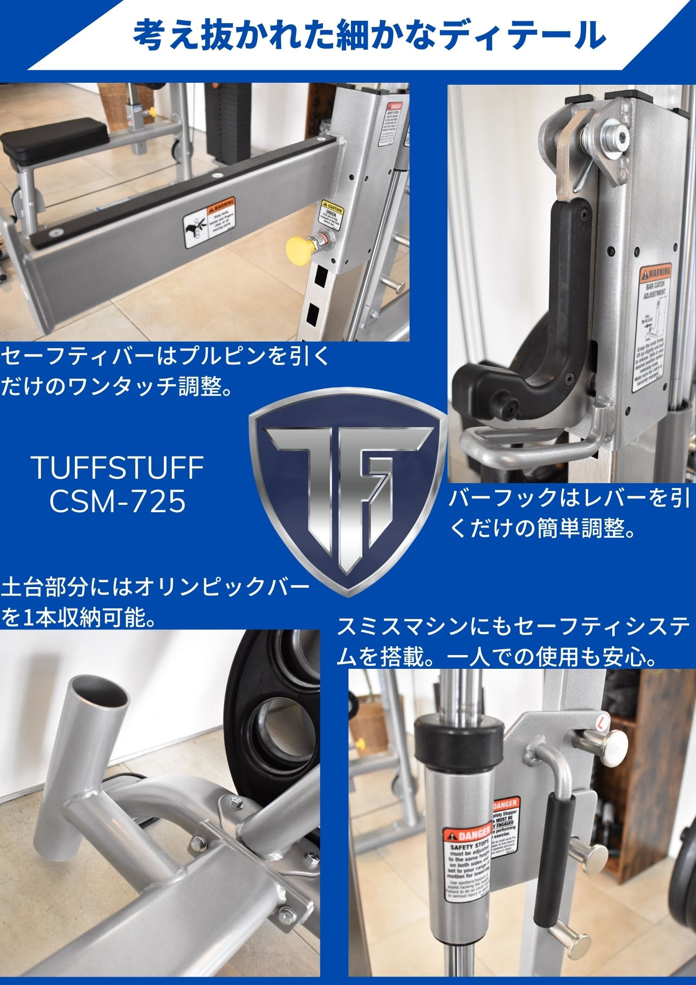 TUFF STUFF(タフスタッフ)スミスハーフゲージ対応レッグプレスボード