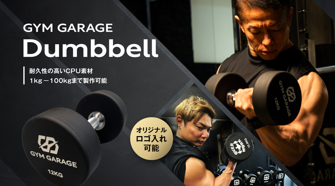 10キロダンベルペア Amazon | IRONMAN CLUB(鉄人倶楽部)プラスチック ダンベル 10