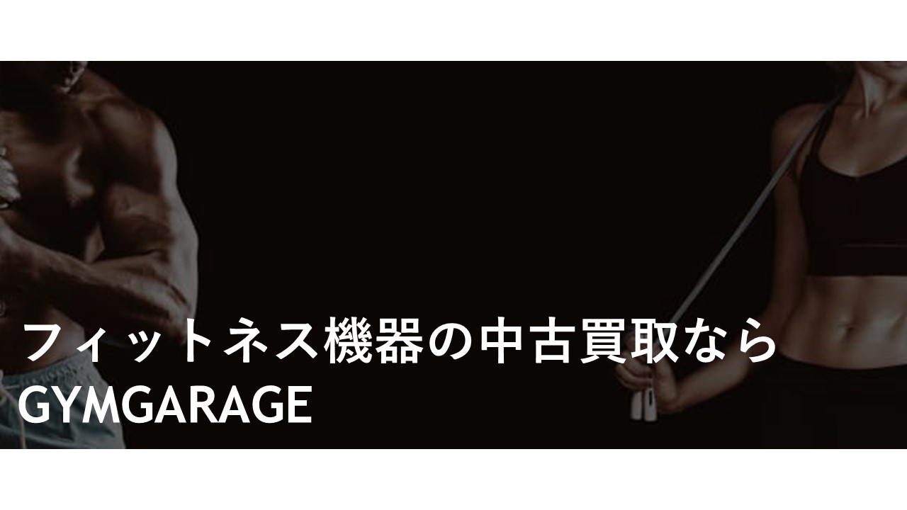 %E8%B2%B7%E5%8F%96%E3%83%9A%E3%83%BC%E3%82%B8.jpg?1648028604976