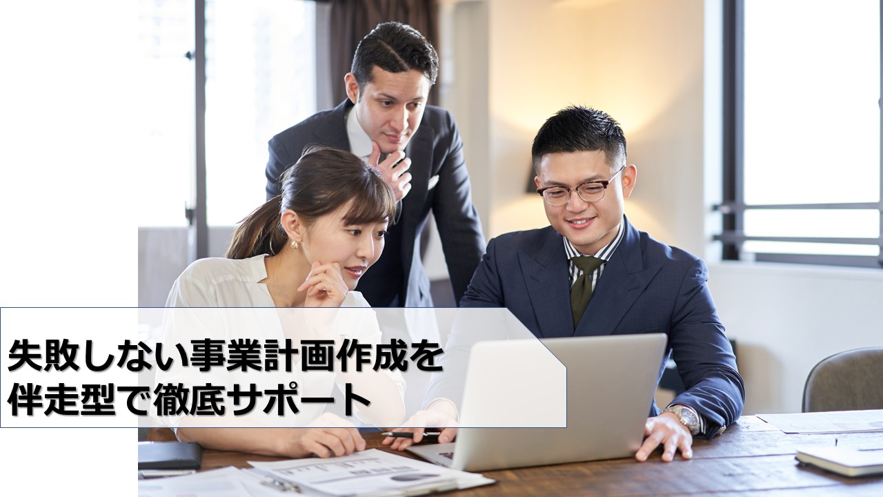 %E9%96%8B%E6%A5%AD%E3%83%97%E3%83%AD%E3%83%87%E3%83%A5%E3%83%BC%E3%82%B9%E2%91%A2.jpg?1648012054157